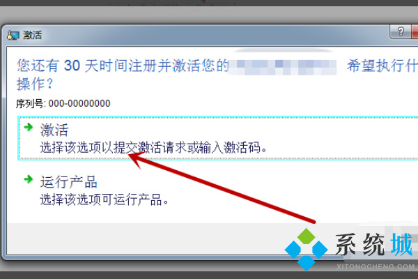 cad注册机怎么样操作(cad注册机激活方法)