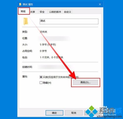 详细教你怎么对文件加密(给文件加密的两种方法)