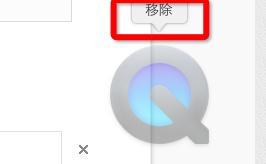 苹果mac电脑怎么设置dock栏_Mac系统设置Dock栏的方法