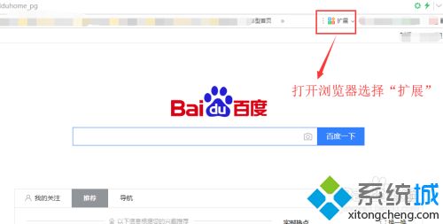 网页内视频怎么下载(怎么下载浏览器里的视频)
