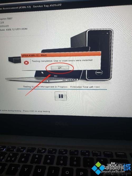 dell电脑开机只显示logo怎么办_dell开机卡在logo死机的解决办法