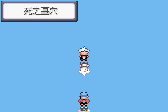 《口袋妖怪蛇纹木》二周目图文攻略