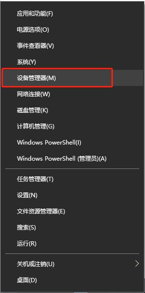 怎么解决win10显卡驱动安装失败问题(教你解决win10显卡驱动安装失败的方法)