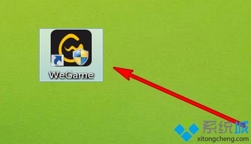 we(game打不开怎么办(wegame无法打开的解决办法))