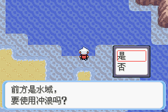 《口袋妖怪蛇纹木》二周目图文攻略