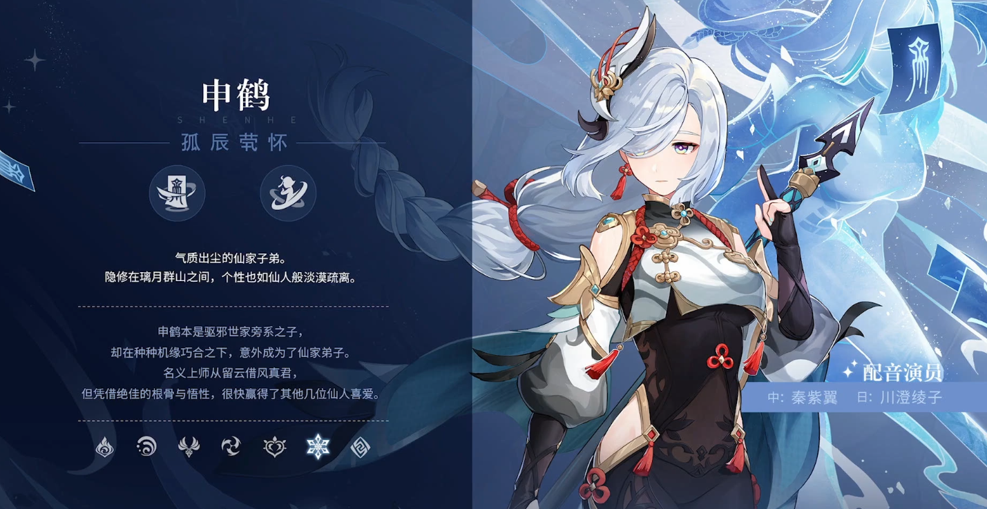 《原神》2.4直播兑换码大全