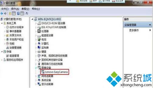视频聊天突然黑屏如何解决_笔记本电脑视频聊天突然黑屏的处理办法