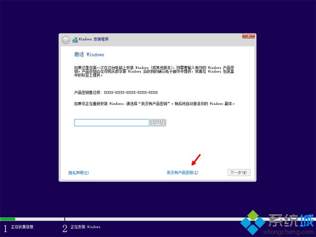 怎么用u盘装原版系统|u盘安装原版系统教程