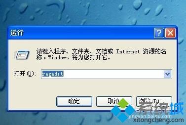 电脑上所有的EXE文件都打不开的原因和解决方法