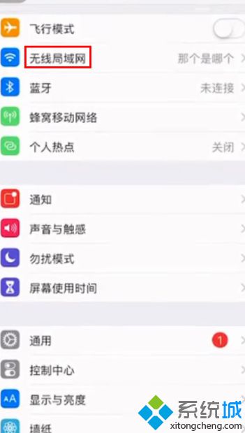 为什么苹果商店无法连接_无法连接到appstore的解决方法