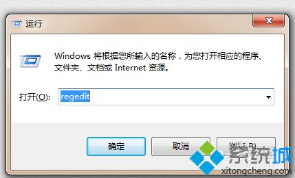 鼠标右键没有新建word解决办法