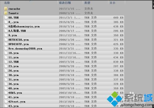 红警地图下载后怎么用_红警地图下载到哪里才能用