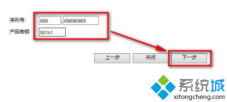 最新版cad2019序列号和密钥大全及激活步骤