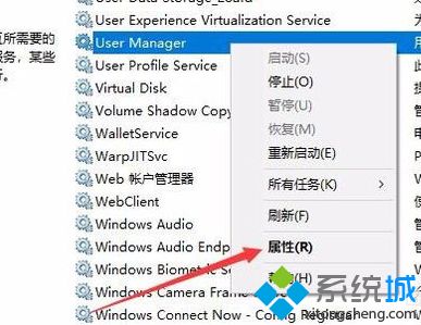 win10出现80040154错误怎么办_win10无法打开组件错误代码80040154的解决方法