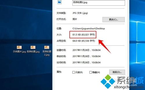 照片怎么压缩_照片压缩大小的详细教程
