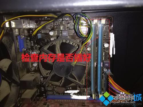 电脑开机了显示器无信号怎么办_显示器一直无信号黑屏解决方法