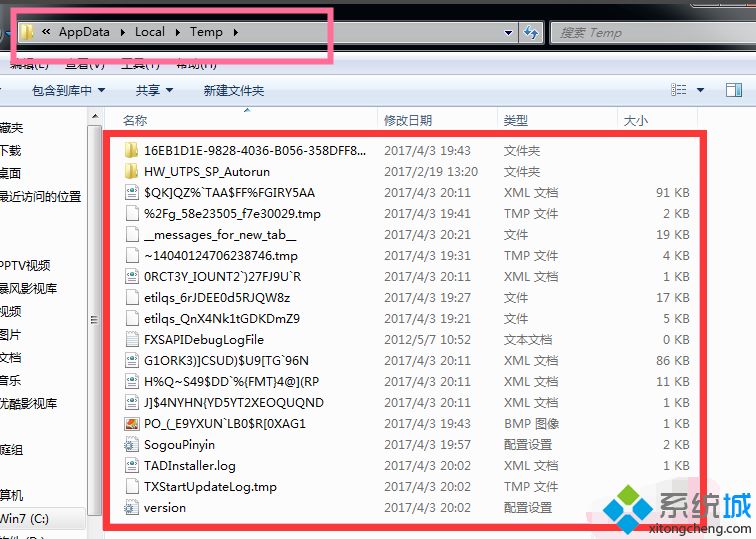 c盘哪些文件可以删除？win7系统删除c盘无用文件的方法