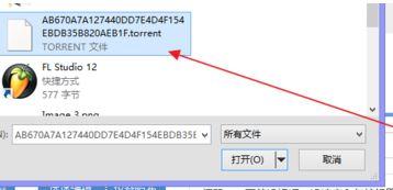 电脑中百度离线下载错误36000如何解决