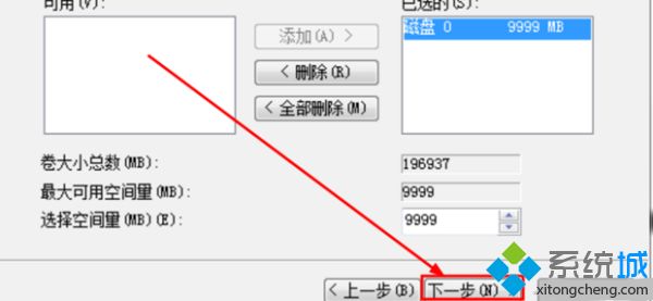 移动硬盘怎么合并分区_移动硬盘合区教程