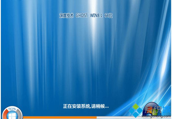 最新版win8.1(64位正式版iso系统)