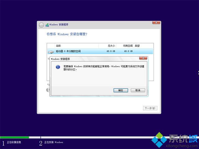 怎么用u盘装原版系统|u盘安装原版系统教程