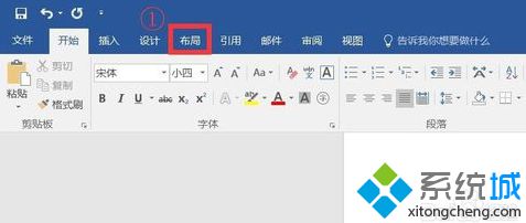电脑打开Word文档最后一页空白页删除不了怎么解决