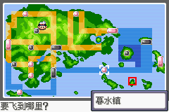 《口袋妖怪蛇纹木》二周目图文攻略