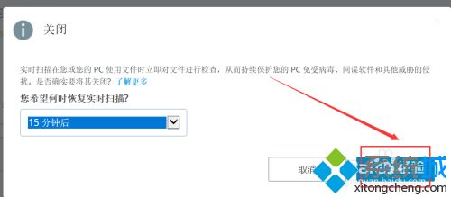 如何关闭迈克菲_怎么强制关闭mcafee