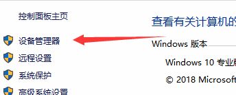 usb设备无法识别代码43怎么办_usb设备无法识别代码43的解决方法