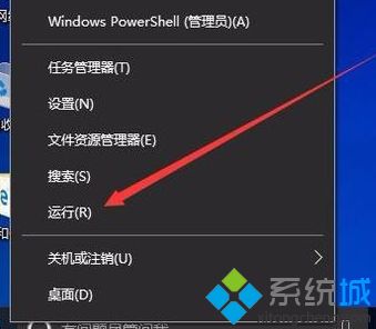 win10出现80040154错误怎么办_win10无法打开组件错误代码80040154的解决方法