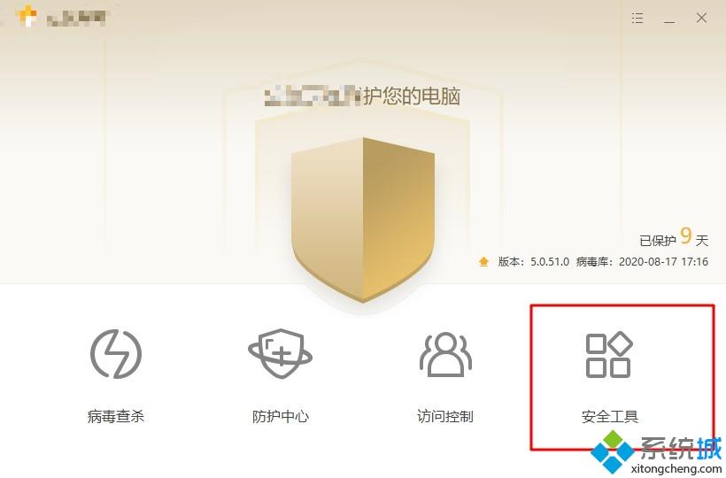 电脑无缘无故重启是怎么回事_电脑无缘无故自动重启的解决方法