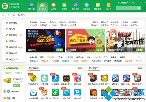 电脑游戏安装包怎么下载(电脑游戏安装包下载教程)