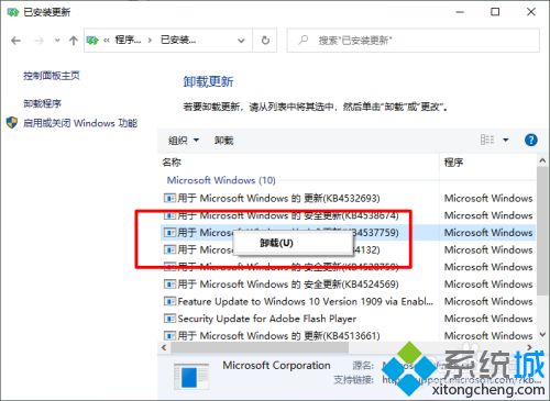 电脑蓝屏0x00000050怎么回事_电脑蓝屏显示0x00000050的处理方法