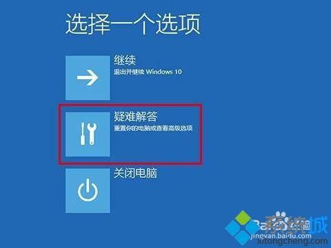 电脑蓝屏0x00000050怎么回事(电脑蓝屏显示0x00000050的处理方法)