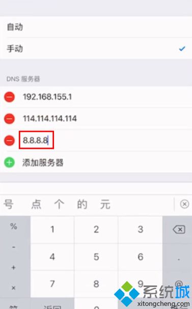 为什么苹果商店无法连接_无法连接到appstore的解决方法