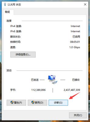 win10系统网络连接受限怎么回事？win10系统网络连接受限的解决方法