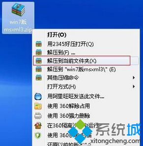 选择当前文件夹