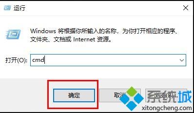 电脑如何用cmd关机？使用cmd命令行设置每天定时关机