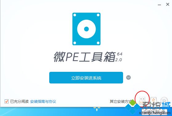 如何做启动u盘|教你启动u盘怎么做