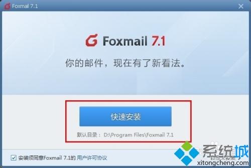 outlook登录不了怎么办_outlook进不去的处理办法