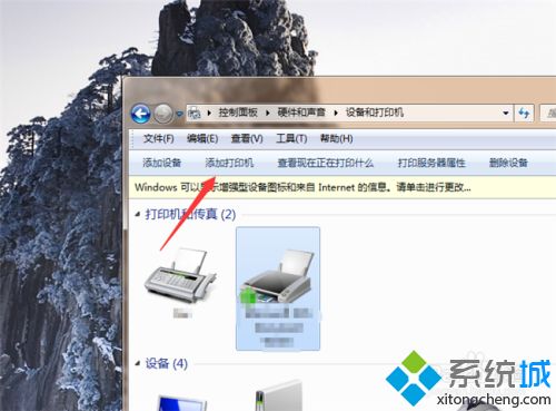 打印机总显示脱机怎么办_打印机为什么老显示脱机