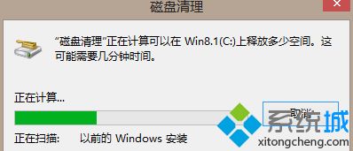 $windows.~bt是什么?可以删除吗_怎么删除$windows.~bt的图文步骤