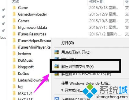 电脑怎么压缩文件|电脑压缩文件的简单方法