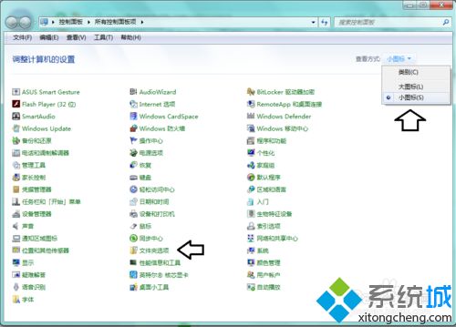 System Volume Information文件夹是什么 能删除吗