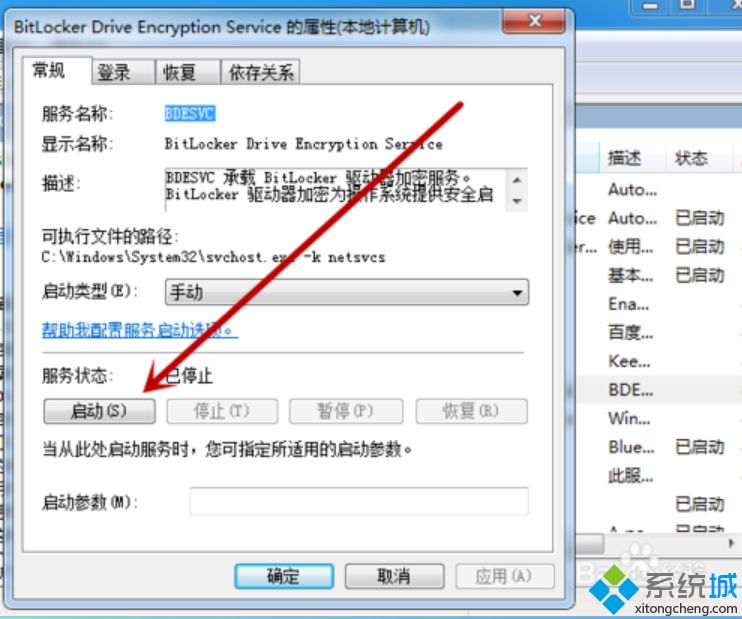 电脑搜不到蓝牙耳机怎么回事_电脑搜不到蓝牙耳机的处理方法【图文】
