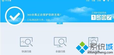 360急救箱