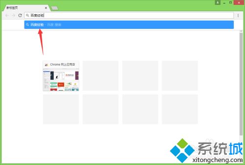 google浏览器不能用怎么办_google浏览器用不了的处理办法