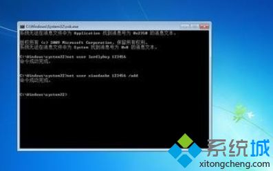 win7登入密码忘记了怎么办|删除win7开机密码的方法