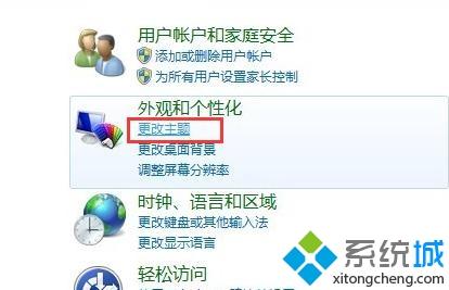 电脑鼠标属性在哪里设置|鼠标属性设置怎么打开