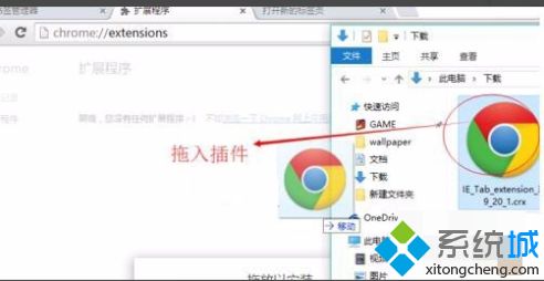 chrome兼容性视图设置在哪 教你打开chrome兼容性视图设置的方法